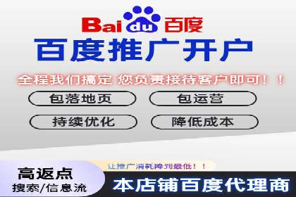 百度推广托管策略调整：一则快速提升点击率的案例